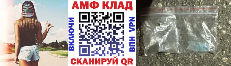 Амфетамин 97%  мега рабочий сайт  Саратов 