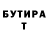 АМФЕТАМИН VHQ Dato Trifonov