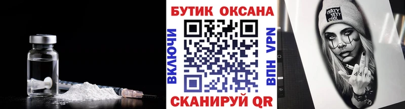 blacksprut как зайти  Саратов  БУТИРАТ бутандиол  купить  