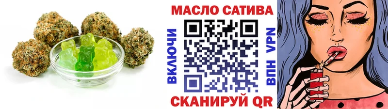 купить наркоту  Саратов  Еда ТГК марихуана 