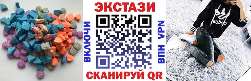 Ecstasy 300 mg  блэк спрут рабочий сайт  Саратов 