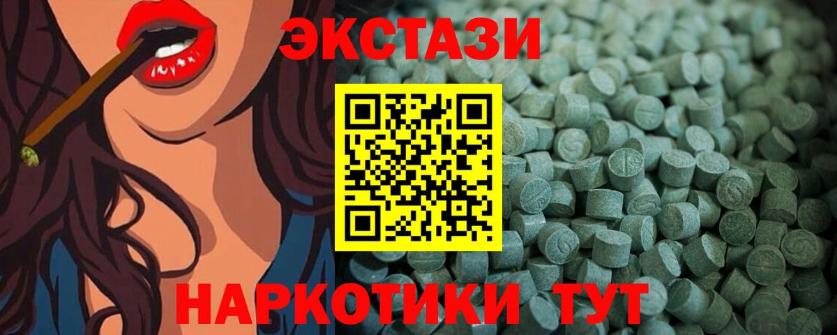 ГАШИШ  Каннабис  Экстази  Саратов  Метадон  Гашиш  Вход с VPN  LSD-25  МЕФ кристаллы  КОКАИН 
