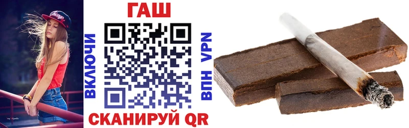 закладки Саратов ГАШ hashish