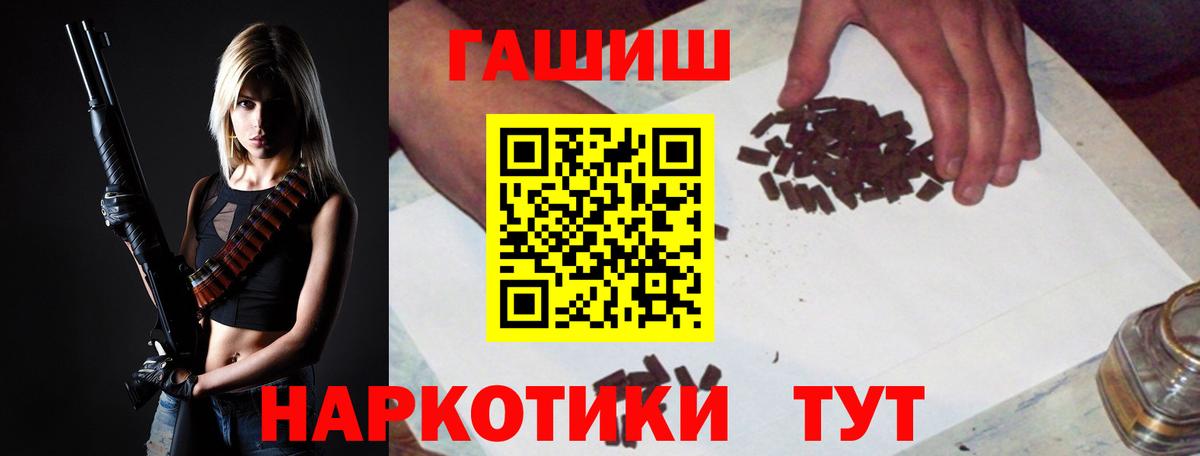 Гашиш Ice-O-Lator Саратов