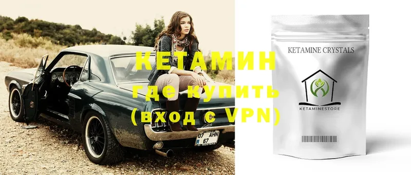 где можно купить наркотик  Саратов  Кетамин ketamine 