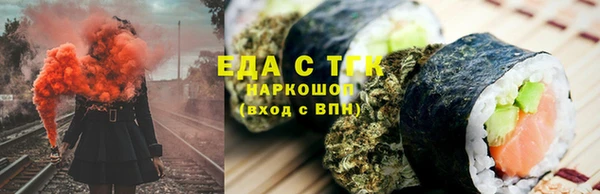 дистиллят марихуана Новозыбков