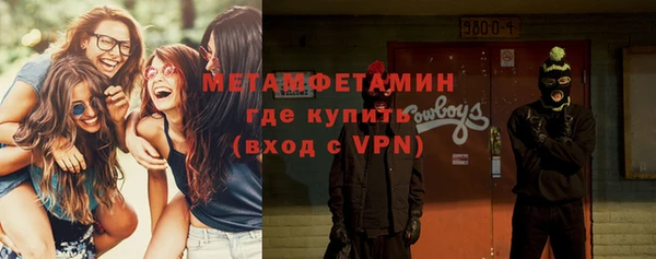 наркотики Новокубанск
