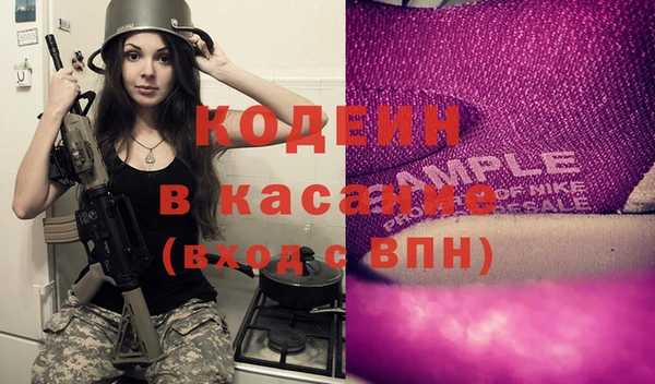 наркотики Новокубанск