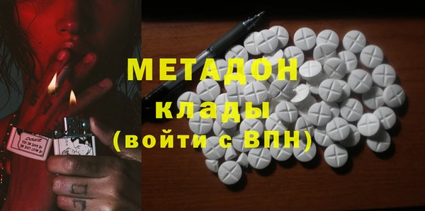 наркотики Новокубанск