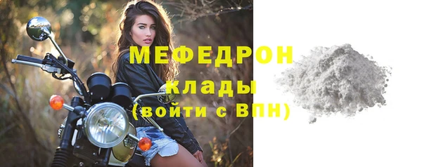 наркотики Новокубанск