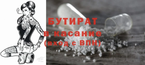 дистиллят марихуана Новозыбков