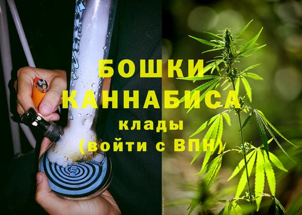 дистиллят марихуана Новозыбков