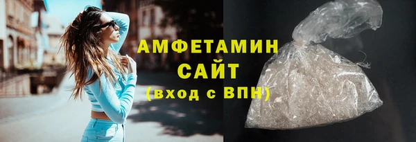 дистиллят марихуана Новозыбков