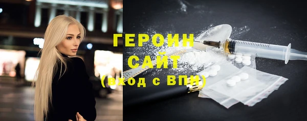 наркотики Новокубанск