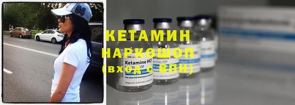 дистиллят марихуана Новозыбков
