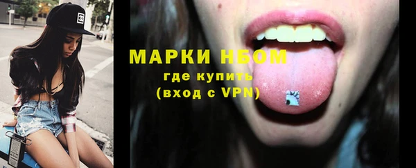 наркотики Новокубанск