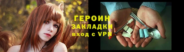 дистиллят марихуана Новозыбков