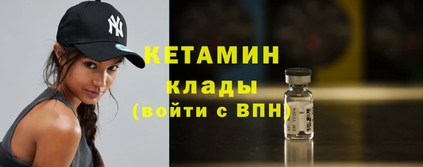 наркотики Новокубанск