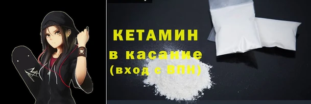 дистиллят марихуана Новозыбков