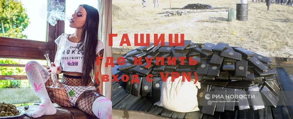 дистиллят марихуана Новозыбков