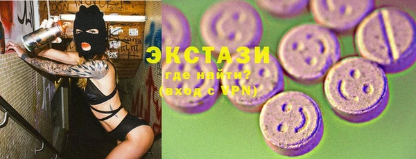 дистиллят марихуана Новозыбков
