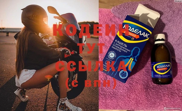наркотики Новокубанск