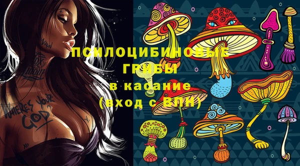 дистиллят марихуана Новозыбков