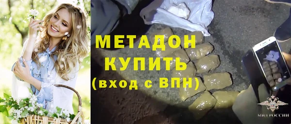 кокаин Новодвинск