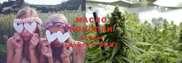 дистиллят марихуана Новозыбков