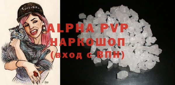 дистиллят марихуана Новозыбков