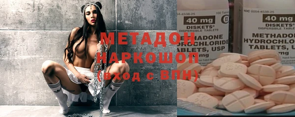 дистиллят марихуана Новозыбков