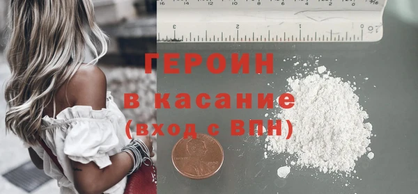 наркотики Новокубанск