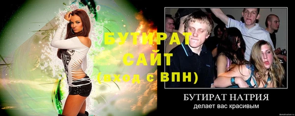 наркотики Новокубанск