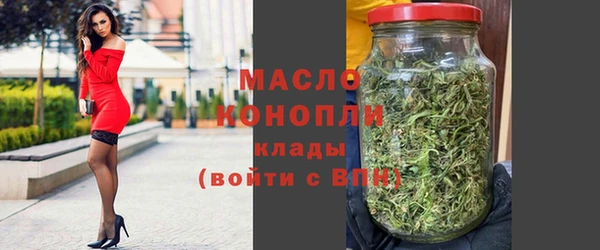 наркотики Новокубанск