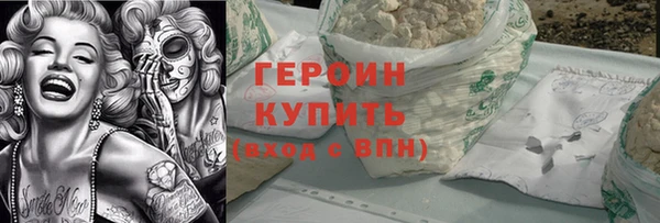 дистиллят марихуана Новозыбков