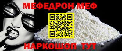кокаин премиум Ипатово