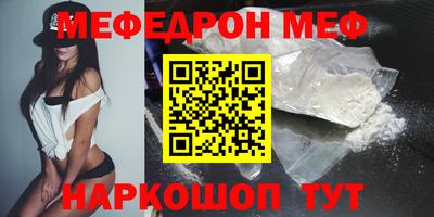 кокаин Ирбит