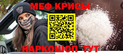 кокаин премиум Ипатово