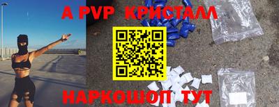 героин Изобильный