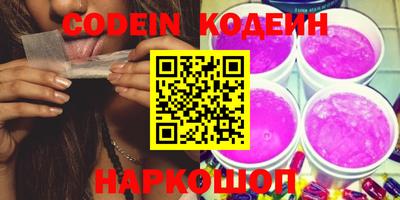 кокаин премиум Ипатово