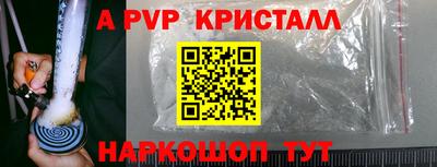 кокаин премиум Ипатово