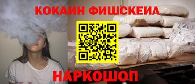 кокаин премиум Ипатово