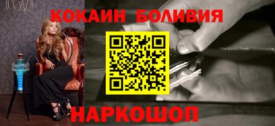 кокаин премиум Ипатово