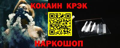 кокаин Ирбит