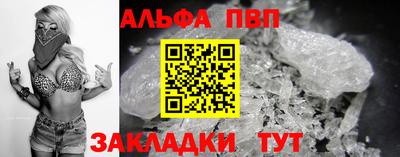 кокаин премиум Ипатово