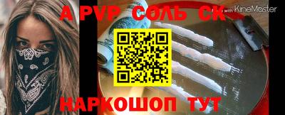 героин Изобильный
