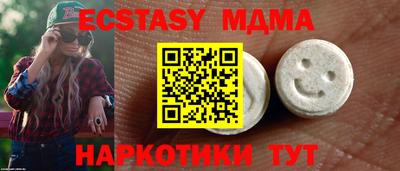 кокаин Ирбит
