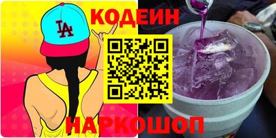 кокаин Ирбит