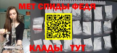 кокаин премиум Ипатово