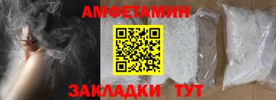 кокаин премиум Ипатово